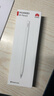 HUAWEI M-Pencil （第三代）平板创作笔 华为手写笔 星闪技术超低时延 雪域白  实拍图