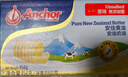 安佳(Anchor)新西兰进口 动物黄油原味无添加盐454g*2 烘焙煎牛排曲奇 实拍图