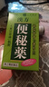 日本三井汉方便秘药120粒成人老人改善便秘排油排毒腹部膨胀降火清肠道排宿便润肠通便草本配方 实拍图