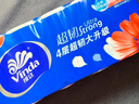 维达（Vinda）无芯卷纸 超韧4层78克*30卷  加厚升级 卫生纸厕纸卷筒纸纸巾整箱 实拍图