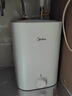 美的（Midea）7.6升储水式小厨宝台下电热水器家用45升一级能效京东自营2000W厨房热水宝国家补贴F7.6-20CB5(ES) 实拍图