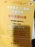 【官方正版 全新升级】2026张剑黄皮书英语一2026张剑黄皮书英语二考研英语真题试卷考研英语2026黄皮书真题考研黄皮书考研历年黄皮书真题 2026 经典回归【英二学霸题型版】全06-25年 实拍图