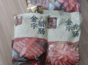 金字 老字号 金华香肠熟食腊味咸甜香肠特产三七肥瘦广式腊肠480g 实拍图