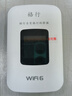 格行随身wifi6官方正品三网通用车载便携式无线网卡cpe路由器WiFi免插卡移动随身wifi非无限流量2025款 智能选网【不虚标 不限速】90天无理由 送流量 实拍图