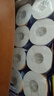 维达（Vinda）有芯卷纸 蓝色经典4层140克*10卷 厚韧 卫生纸厕纸 卷筒纸纸巾 实拍图