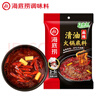 海底捞 火锅底料 清油麻辣火锅底料 220g  3~5人份清油麻辣火锅调料 实拍图