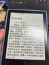 汉王（Hanvon）Clear6Turbo碧水青 电子书智能阅读器6英寸墨水屏电纸书学习看书学习漫画电子纸平板电脑 实拍图