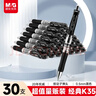 晨光(M&G)文具K35按动中性笔学生0.5签字笔商务子弹头水笔医生处方笔高颜值办公用品蓝色12支/盒 实拍图