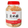 舒可曼黄冰糖1150g【罐装】柠檬花茶红烧肉材料老冰糖甜品炖品冲饮调味 实拍图