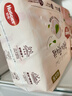 好奇（Huggies）铂金装小桃裤纸尿裤S96片(4-8kg)新生儿小号尿不湿【透爽散热】 实拍图