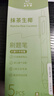 咔巴熊【开学必备】咔巴熊 按动中性笔5支装黑色 0.5mm高颜值ST速干刷题笔套装顺滑笔芯碳素笔 抹茶生椰 实拍图