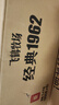 飞鹤经典1962中老年高钙多维牛奶粉900g*6 高蛋白维生素成人营养粉 实拍图
