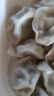 三全素水饺菌菇三鲜水饺1kg约54只 蒸饺煎饺早餐生鲜速食食品速冻饺子 实拍图