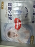好奇（Huggies）金装纸尿裤NB80片(5kg以下)尿不湿【速干不易红】 实拍图