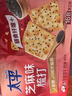 太平苏打饼干营养美味芝麻味400g易消化含膳食纤维休闲零食早餐下午茶 实拍图