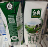 伊利金典纯牛奶整箱 250ml*16盒 3.6g乳蛋白 礼盒装 实拍图