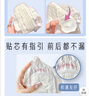 她研社春日小懒裤日用安心裤M-L码2条+替换芯8片裤型卫生巾京东自营 实拍图