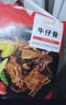 大希地腌制 调味牛仔骨 带骨牛小排  牛肉 牛肋骨烧烤食材冷冻 400g 实拍图
