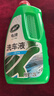 龟牌（Turtle Wax）硬壳盾洗车液1.25L洗车水蜡汽车强力去污清洁洗车泡沫液清洗剂 实拍图