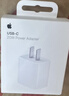 Apple/苹果【USB-C线充套装】含20W充电头+60W 双USB-C口1米充电线 实拍图