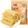 富昌 腐竹段618g 手工头层黄豆制品特产干货腐竹皮腐竹段炒菜火锅食材 实拍图