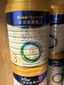 美素佳儿（Friso）皇家幼儿配方奶粉 3段（1-3岁幼儿适用）800g 乳铁蛋白 (新国标) 实拍图