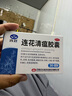 以岭 连花清瘟胶囊 0.35g*36粒 治疗流行性感冒 抗病毒 感冒咳嗽 感冒药 退烧药 解热镇痛 流感药 莲花温清 实拍图