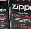 ZIPPO之宝配件耗材 全年口粮 打火机油 大油*1+小油*1+火石*2+棉线*1 实拍图