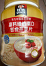 桂格（QUAKER）5黑混合即食燕麦片860克 添加黑芝麻 零添加白砂糖 实拍图