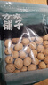 方家铺子 185品种大果纸皮核桃500g 休闲零食每日坚果炒货送礼 实拍图