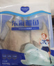 鲜到鲜得 东海银鲳鱼400g/2条装 平鱼 生鲜 鱼类 深海鱼 海鲜水产 实拍图