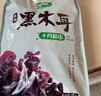 十月稻田 东北黑木耳 500g 干木耳 黑龙江东宁特产 肉厚无根 火锅凉拌炒菜 实拍图