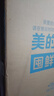 美的（Midea）200升减霜家用小冷柜冷藏冷冻转换冰柜一级能效母婴母乳小冰箱BD/BC-200KMF(E)家电国家补贴 实拍图