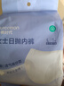 全棉时代一次性内裤女士棉纱出差旅行孕妇月子日抛不掉絮灭菌 L码5条 实拍图