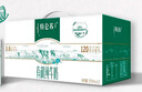 蒙牛特仑苏有机纯牛奶250mL*12盒 品质奶源 送礼盒装 电商定制 实拍图
