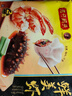 湾仔码头鲜美虾海参水饺400g24只早餐食品速食半成品面点速冻饺子 实拍图