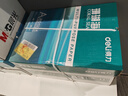 得力（deli）珊瑚海A3打印纸 70g500张*5包一箱 双面绘图纸复印纸 手抄报画纸  整箱2500张7365【销冠系列】 实拍图