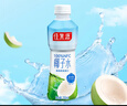 佳果源佳农旗下100%NFC椰子水350ml×24瓶电解质饮料泰国进口非浓缩还原 实拍图