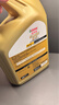 嘉实多（Castrol）极护智E版 全合成机油 汽机油润滑油 5W-30 SP/C2 4L 汽车保养 实拍图