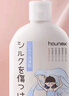 HAUNEK真丝洗涤剂羊绒丝绸桑蚕丝专用洗衣液羊毛丝毛净香云纱衣物清洁液 实拍图