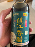 恒顺X京觅 镇江香醋6.4度550ml 糯米纯粮酿造 0添加 实拍图
