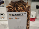 天虹牌核桃仁新疆1.6斤原味每日坚果罐装炒货孕妇休闲健康零食核桃肉 实拍图