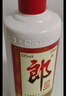 郎酒郎牌郎酒 白酒 酱酒 53度 500ml*1 单瓶装 自享赠礼口粮酒 实拍图