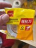得力（deli）高粘棉纸双面胶带 12mm*10y 学生文具 开学必备学习用品 白色小卷芯单卷凑单 办公用品 30435 实拍图