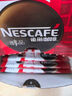 雀巢（Nestle）醇品速溶美式黑咖啡粉燃减0糖0脂*健身燃减防困48包*1.8g 实拍图