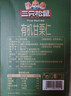 三只松鼠有机甘栗仁500g 熟制即食板栗仁栗子仁坚果零食品 团购送礼 实拍图