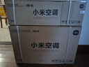 小米（MI）米家 1.5匹 新一级能效 巨省电 空调挂机 KFR-35GW/N1A1【整机十年质保】 实拍图