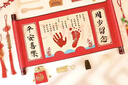多美忆一周岁生日布置抓周道具全套手足印卷轴婴儿宝宝周岁百天纪念礼物 实拍图