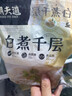 潮夫道冷藏白千层2斤火锅食材麻辣烫毛肚牛肚牛百叶生鲜固形物60% 实拍图