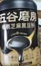 五谷磨房低GI黑芝麻糊米糊无糖核桃芝麻黑豆粉即食代餐粉黑芝麻糊炖奶546g 实拍图